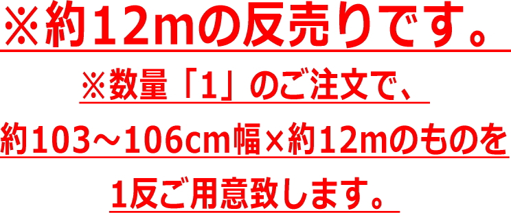 C2 6 Hsk 610 タンブラーワッシャー加工 生地 布 1反 約12m 売り 4月初旬以降入荷 15 Off 送料無料 50cm 税抜440円 アベイル コマドリ 生地 毛糸 取寄せ品 綿麻シーチング ふんわりやわらか 無地