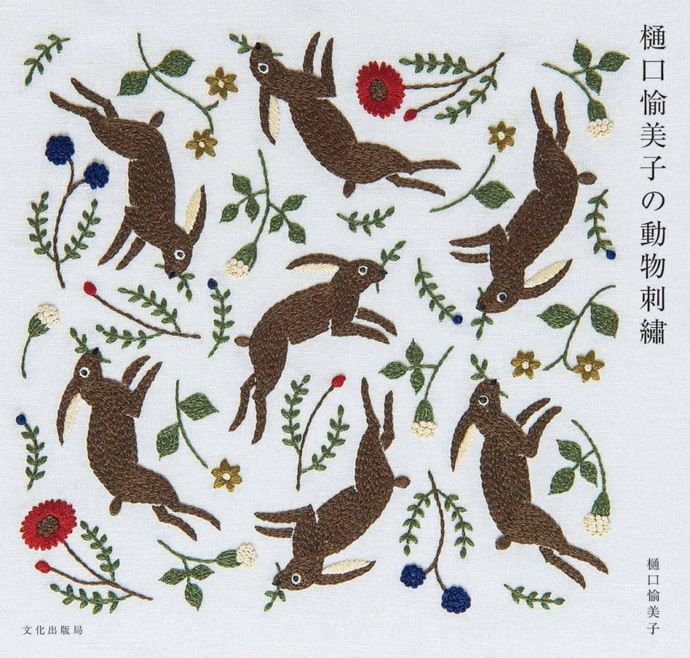 新品 台湾限定 ヒグチユウコ 樋口裕子 小茶栽堂 お茶 中国茶 全種類セット 新品 台湾限定 ヒグチユウコ 樋口裕子 小茶栽堂 お茶 中国茶 全