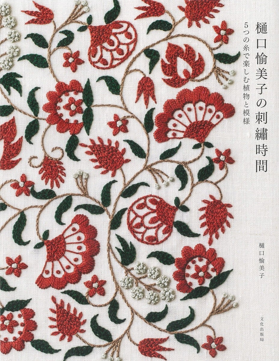 新品 台湾限定 ヒグチユウコ 樋口裕子 小茶栽堂 お茶 中国茶 全種類セット 新品 台湾限定 ヒグチユウコ 樋口裕子 小茶栽堂 お茶 中国茶 全