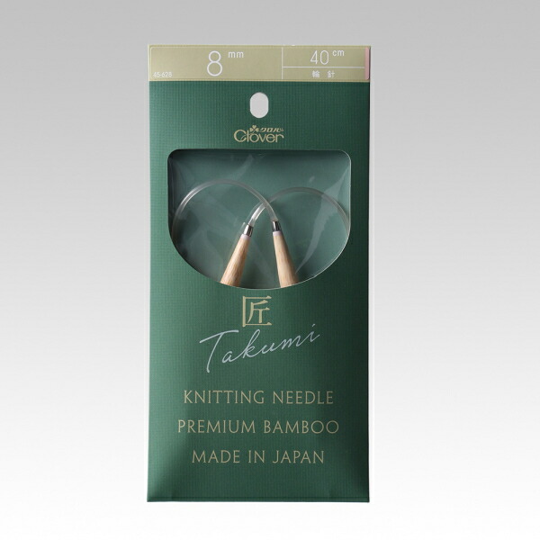 楽天市場】【クロバー】 「匠」輪針-S 40cm 3号・4号・5号 【C4-13-111