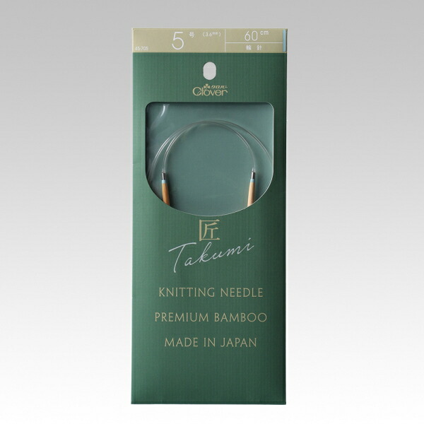 楽天市場】【クロバー】 「匠」輪針-S 40cm 3号・4号・5号 【C4-13-111