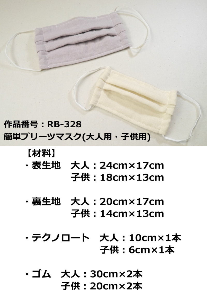 楽天市場 Joint ソウヒロ ふんわ り ダブルガーゼ 約70cm幅 スモークグリーン マスク作りに 数量 50cm C2 6 U3 アベイル コマドリ 生地 毛糸