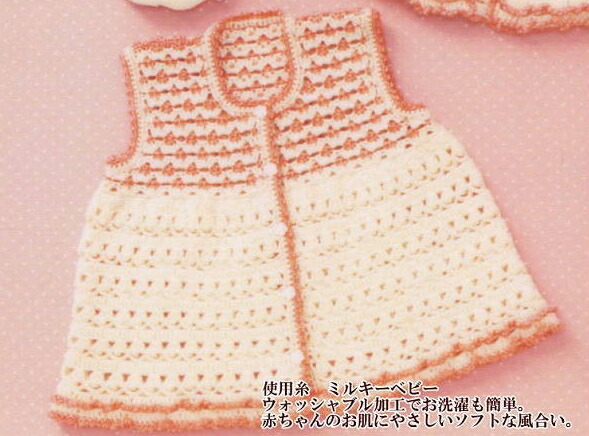 楽天市場 編み図 透かし模様の裾フリルチュニックl12 53 0 12ヵ月用 アベイル コマドリ 生地 毛糸