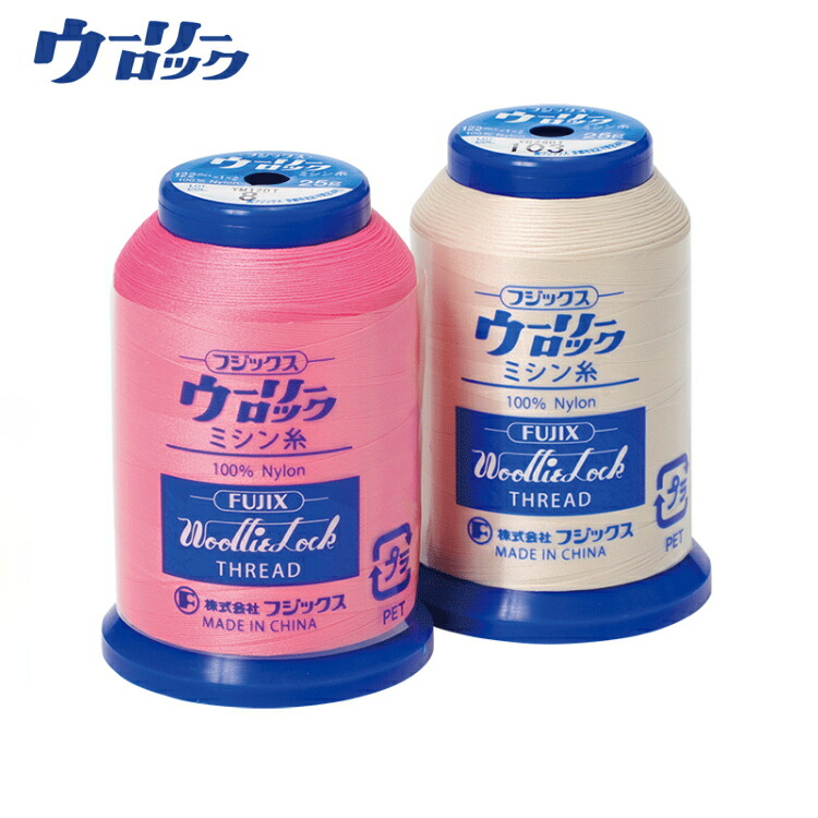 楽天市場】【フジックスFUJIX】 ニットソーイング用ミシン糸 60