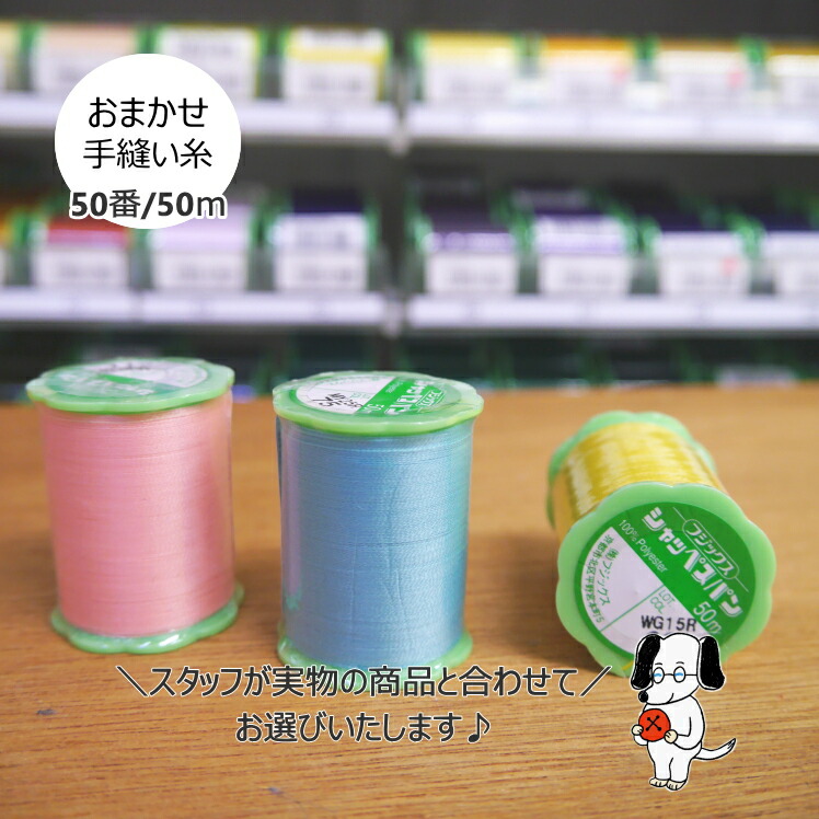 楽天市場】【フジックスFUJIX】Piceピセ 200mピースワーク