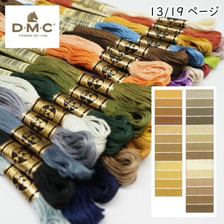 楽天市場】『コスモ 1100』 刺繍 刺しゅう布 インディアンクロス