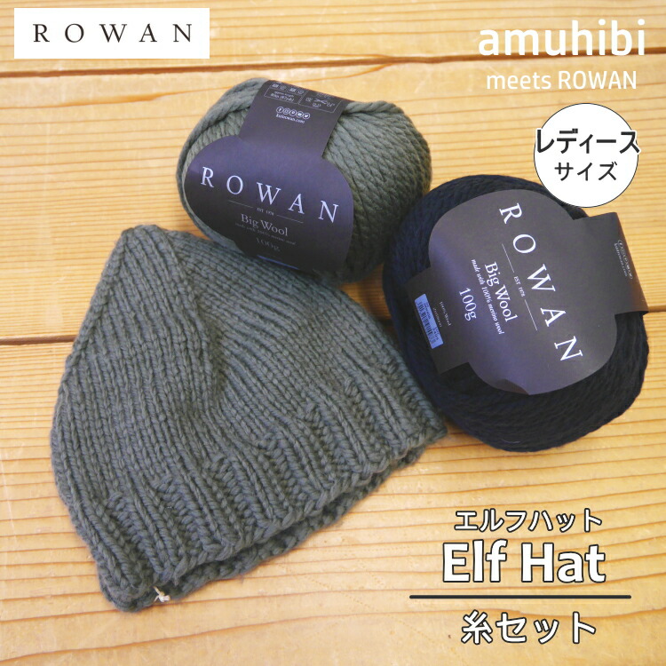 楽天市場】【amuhibi KNIT BOOK 2nd より】スカラップヨーク着分