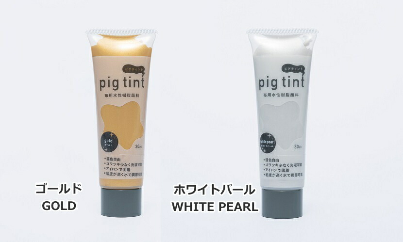 市場 混色自由 pig ピグティント ラメ 桂屋 水で粘度を調整可能 tint