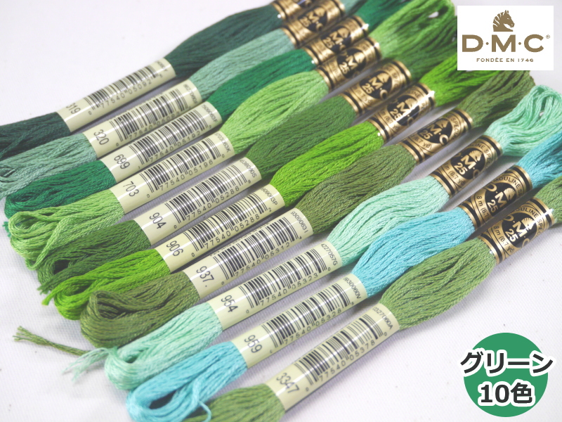 ファッションデザイナー 刺繍 刺しゅう糸 DMC 25番 グリーン系 991