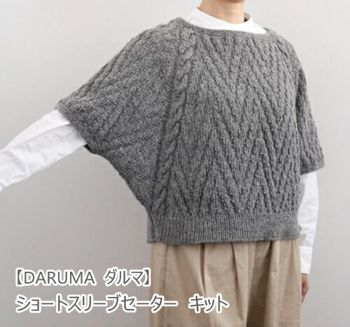 楽天市場】【amuhibi KNIT BOOK 2nd より】スカラップヨーク着分