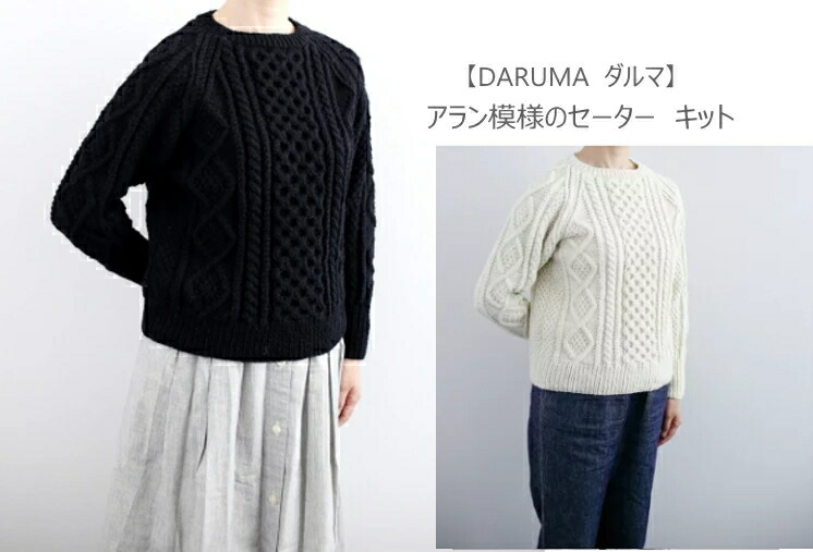 楽天市場】【amuhibi KNIT BOOK 2nd より】スカラップヨーク着分
