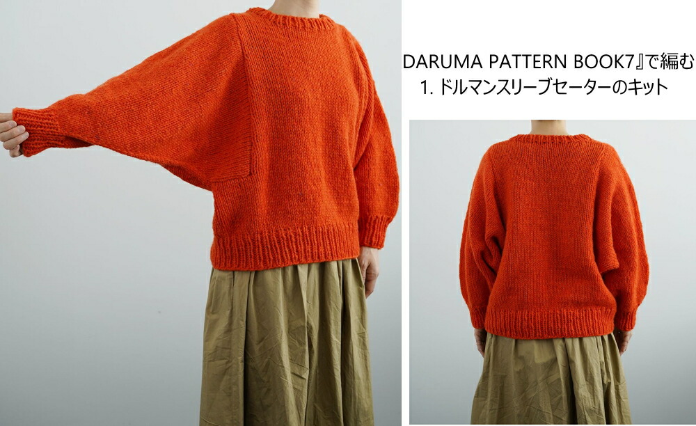 楽天市場】【amuhibi KNIT BOOK 2nd より】スカラップヨーク着分