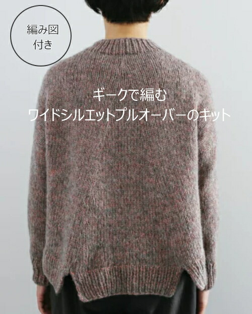 楽天市場】【amuhibi KNIT BOOK 2nd より】スカラップヨーク着分