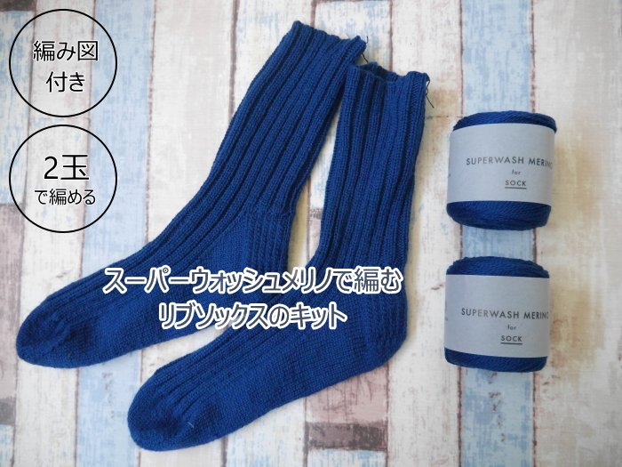 amuhibi　KNIT BOOK2 スカラップヨーク用毛糸色違い　 新品未使用 楽天市場】【amuhibi KNIT BOOK 2nd より】スカラップヨーク着分