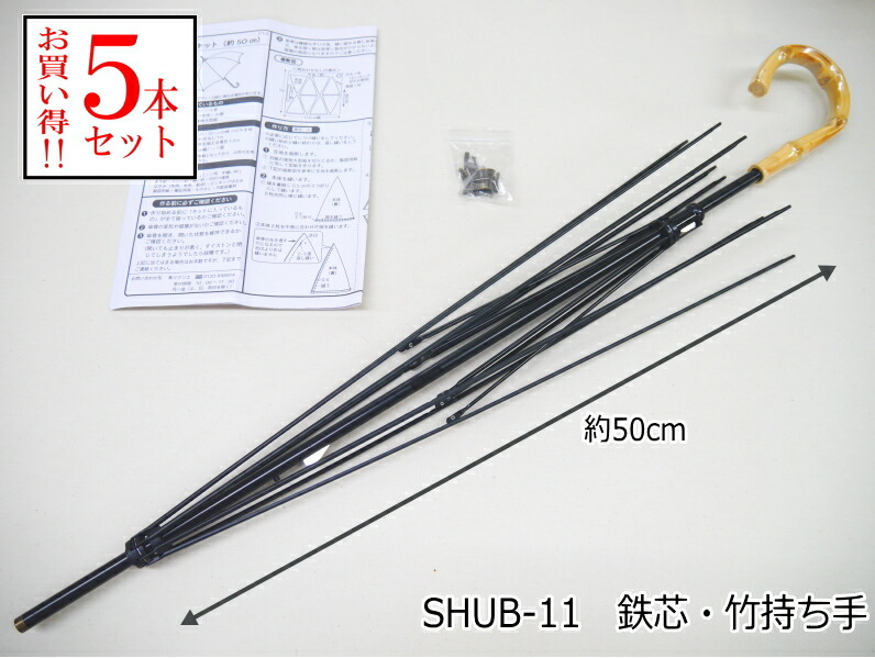 新作　ハンドメイド　tutuvi生地　日傘 539667_a.jpg