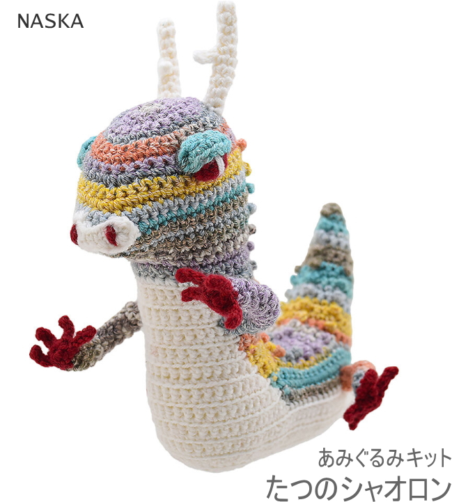 楽天市場】◇スタッフつくれぽ 作品♪1298D ドラゴンの