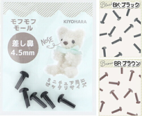楽天市場】【KIYOHARA】デコパーツミックス S デコを華やかに