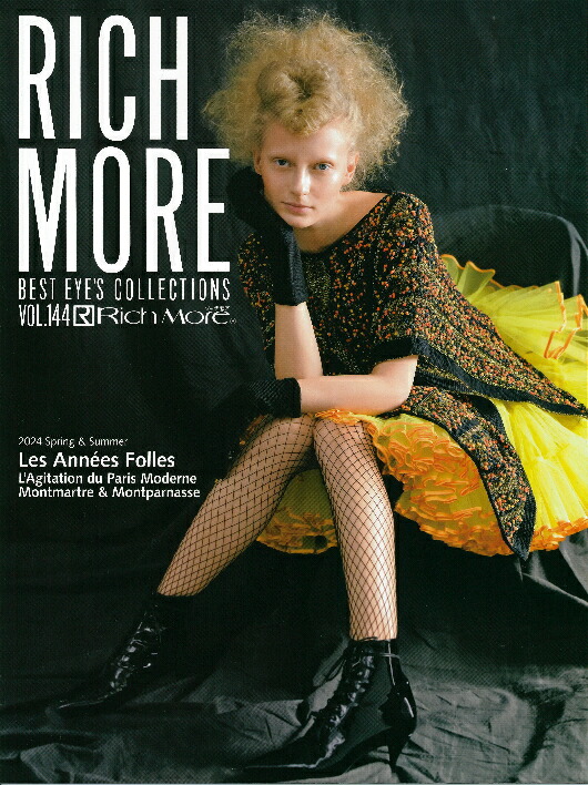 RICH MORE BEST EYE’S COLLECTIONS 12冊セット 2263004-140-1.jpg