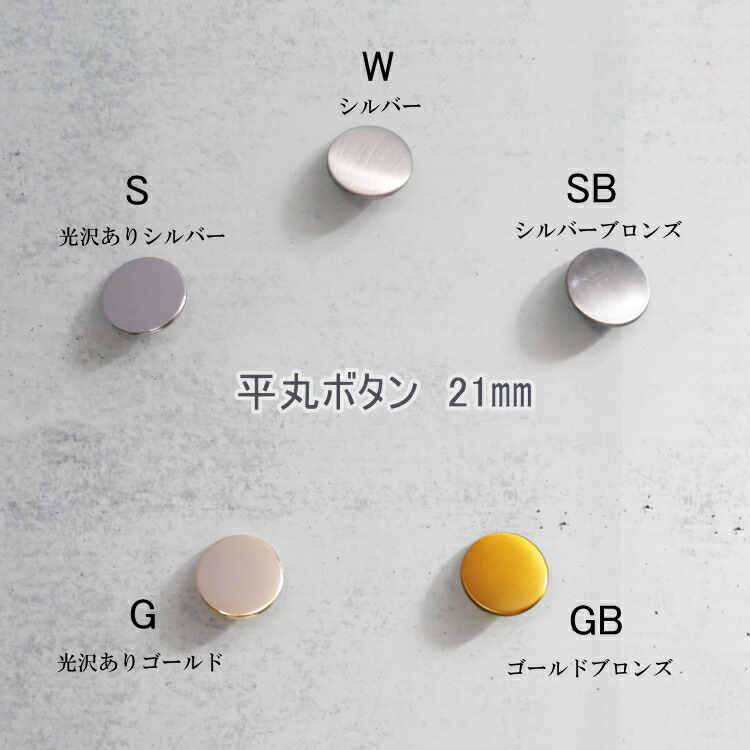 楽天市場】＼在庫限り！／ 『アンティーク調透かしボタン 金属 足つき