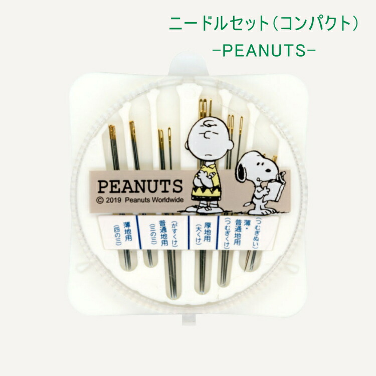 楽天市場】SCS-001（GSS-901） サクラ クレパス ソーイング