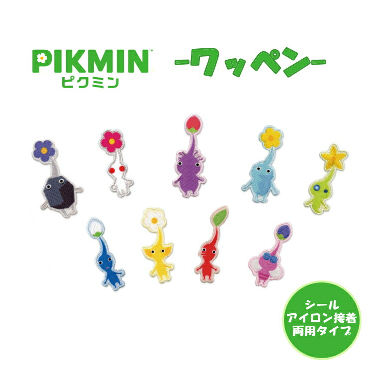 楽天市場】マスクや小物に可愛く簡単にアイロン接着！ アイロン