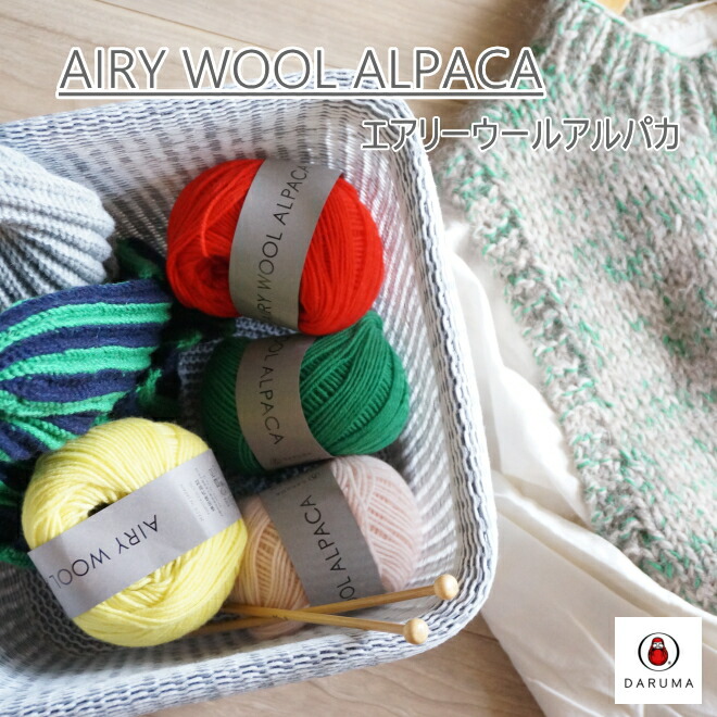 楽天市場】【amuhibi KNIT BOOK 2nd より】スカラップヨーク着分セット