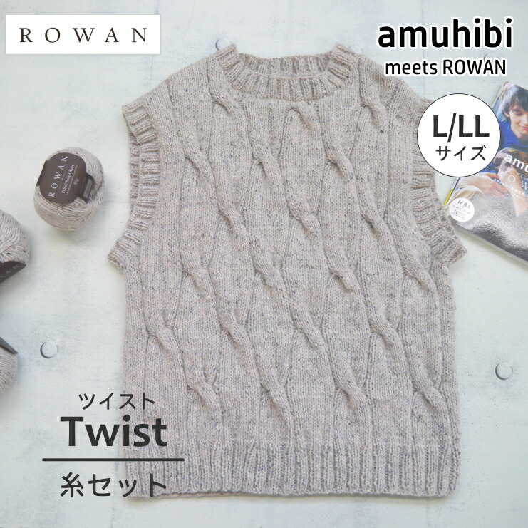 楽天市場】【amuhibi KNIT BOOK 2nd より】スカラップヨーク着分