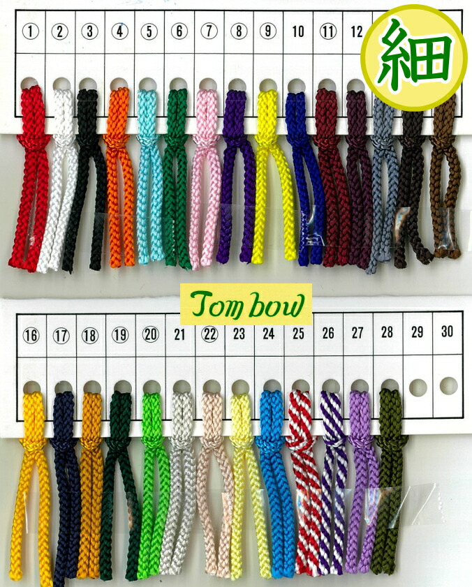 楽天市場】『トンボ印』 江戸打ちひも 太 15mカセ 約5mm幅 #7000