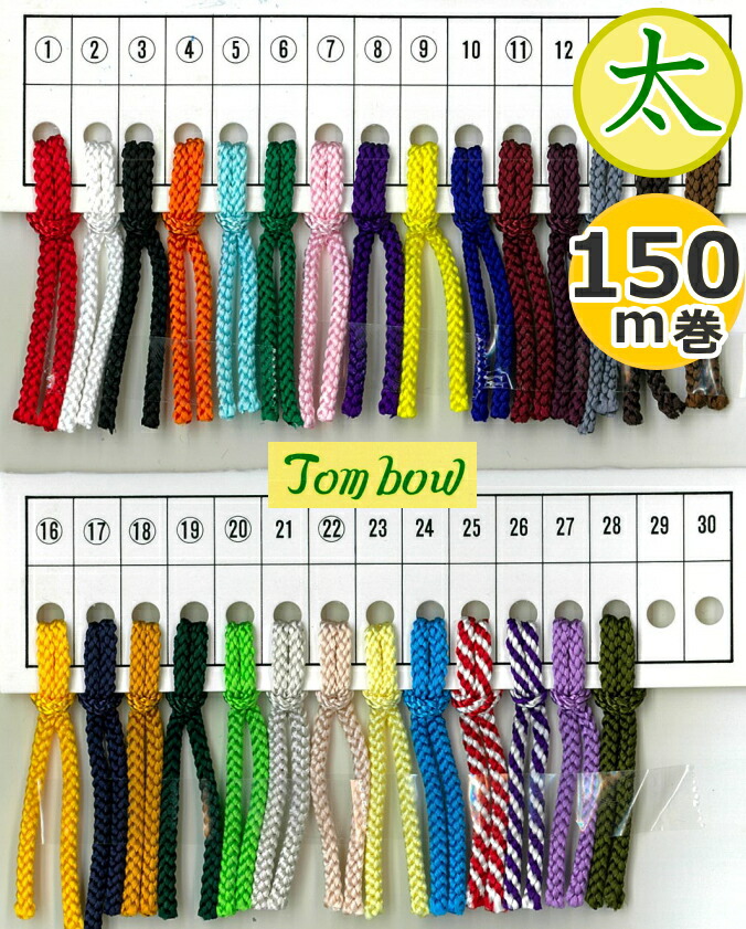 モリリン　大阪　左二縄撚　クレナモ撚糸　トンボ印 モリリン 大阪 左二縄撚 クレナモ撚糸 トンボ印