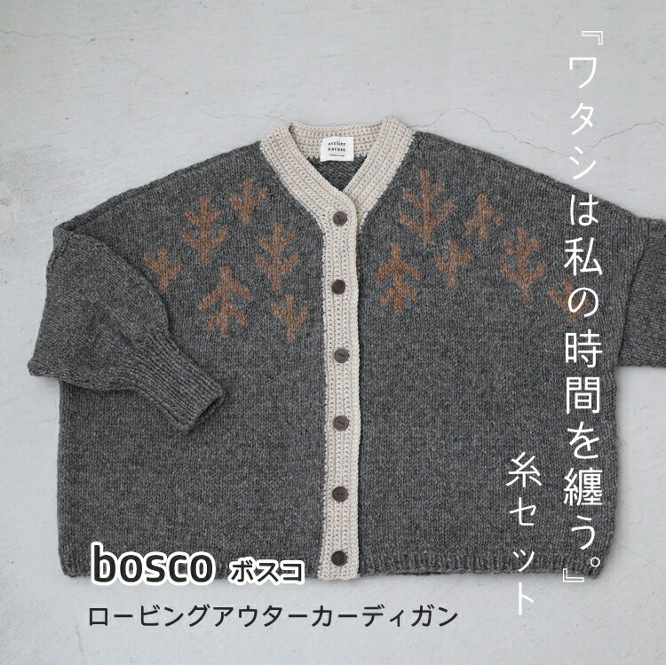 楽天市場】『DARUMA PATTERN BOOK9』で編むうろこ雲のニットパンツの