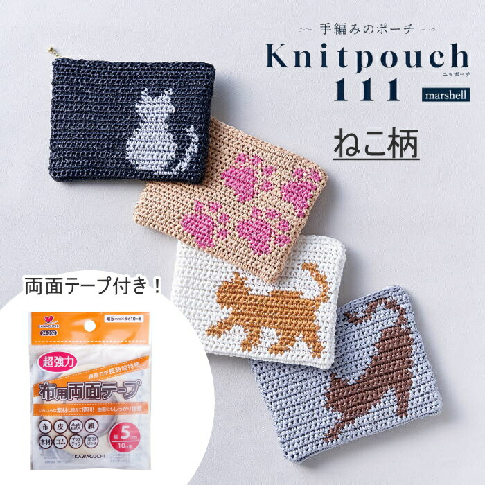 楽天市場】DNK-07 【KIYOHARA】HAPPY COTTON ハッピーコットンで編む