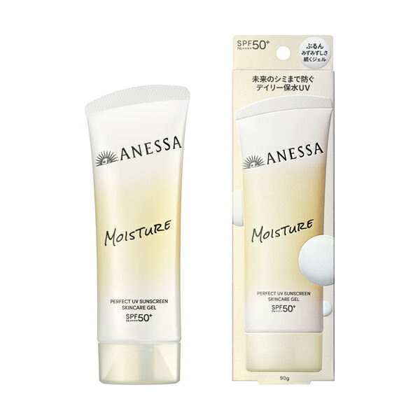 楽天市場】【資生堂】アネッサ パーフェクトUV スキンケア BB