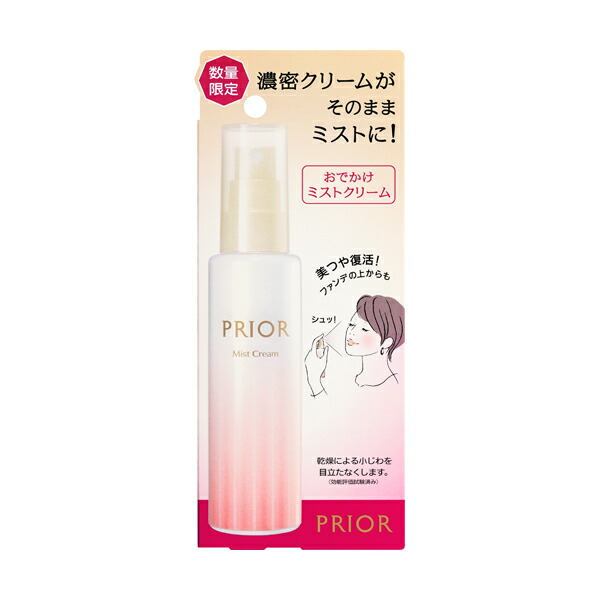 楽天市場】【資生堂認定ショップ】マキアージュ ドラマティックミスト 60mL スプレー ＜仕上げ用ミスト状化粧水＞【定形外郵便】 : けみかる堂。