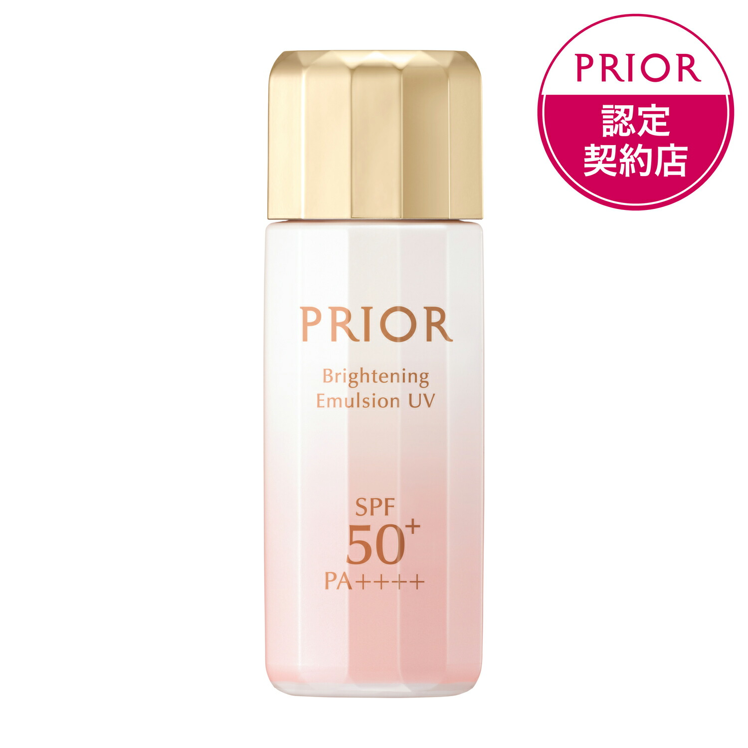 【2個】シロエホワイト　50ml 薬用乳液 Siroé White シロエホワイト | 【公式】アウリオンラインショップ