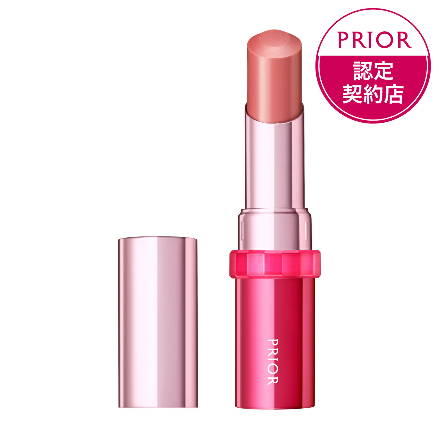 楽天市場】資生堂 PRIOR プリオール 美リフト リップCC n 4g