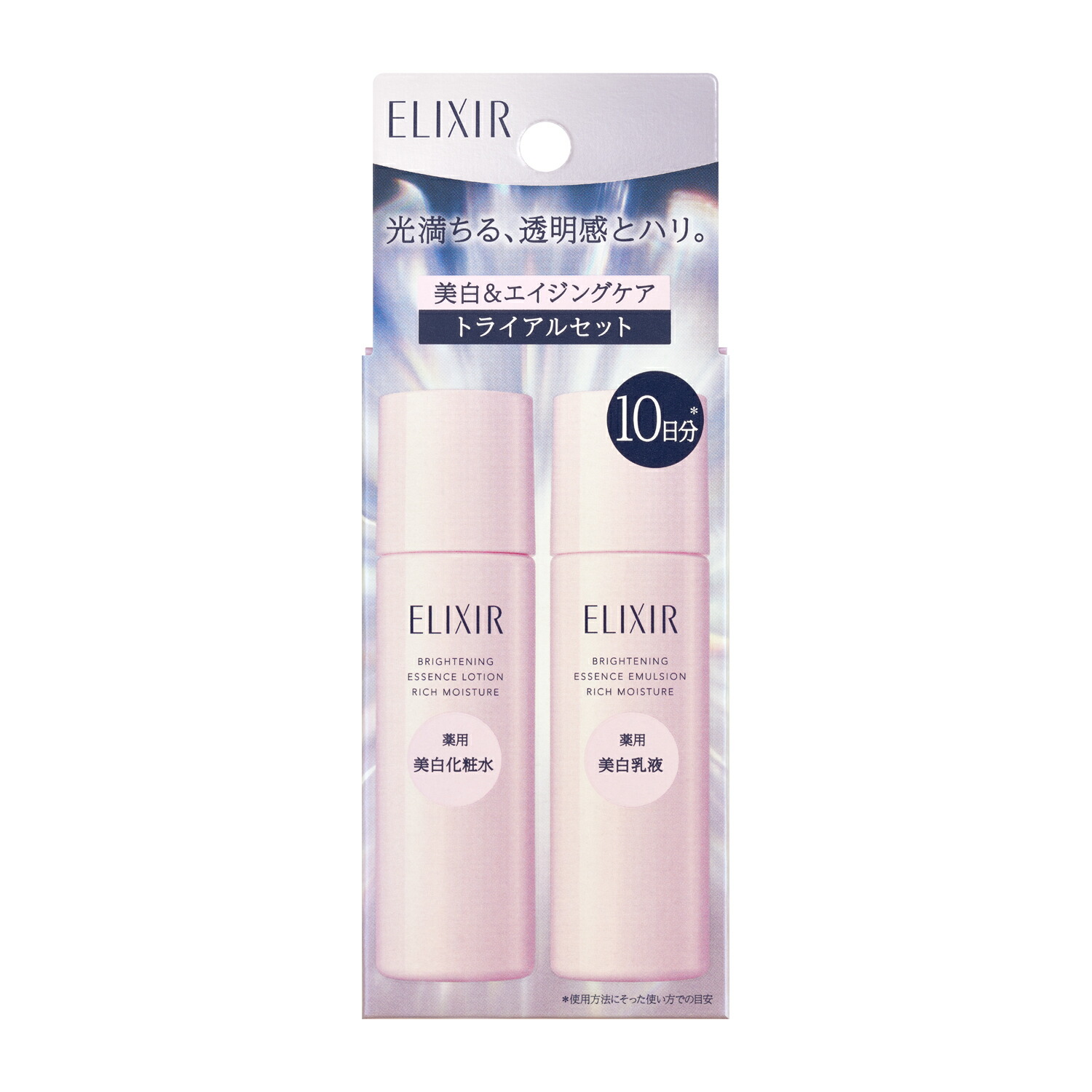 楽天市場】〔 限定トライアル 〕資生堂 ELIXIR SUPERIEUR エリクシール