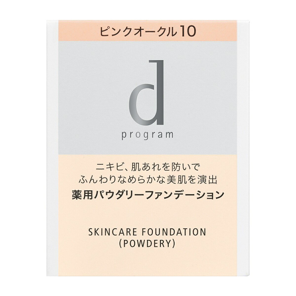 楽天市場】【定形外郵便送料無料】【資生堂認定ショップ】マキアージュ ドラマティックパウダリー ＥＸ オークル20 中間的な明るさ（レフィル）9.3g＜ ファンデーション＞無香料 : けみかる堂。