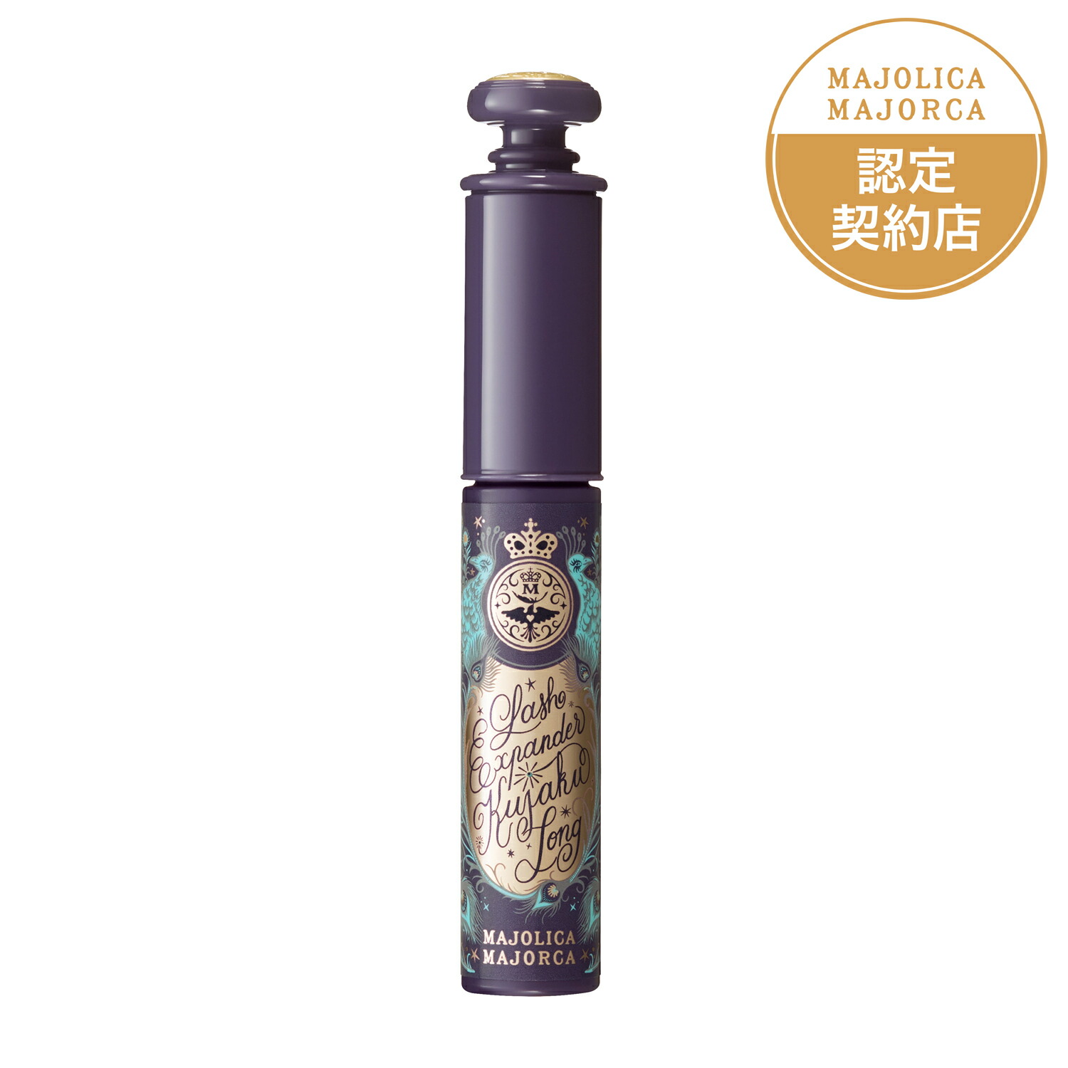 楽天市場】【ネコポス 資生堂 マジョリカ マジョルカ マスカラ