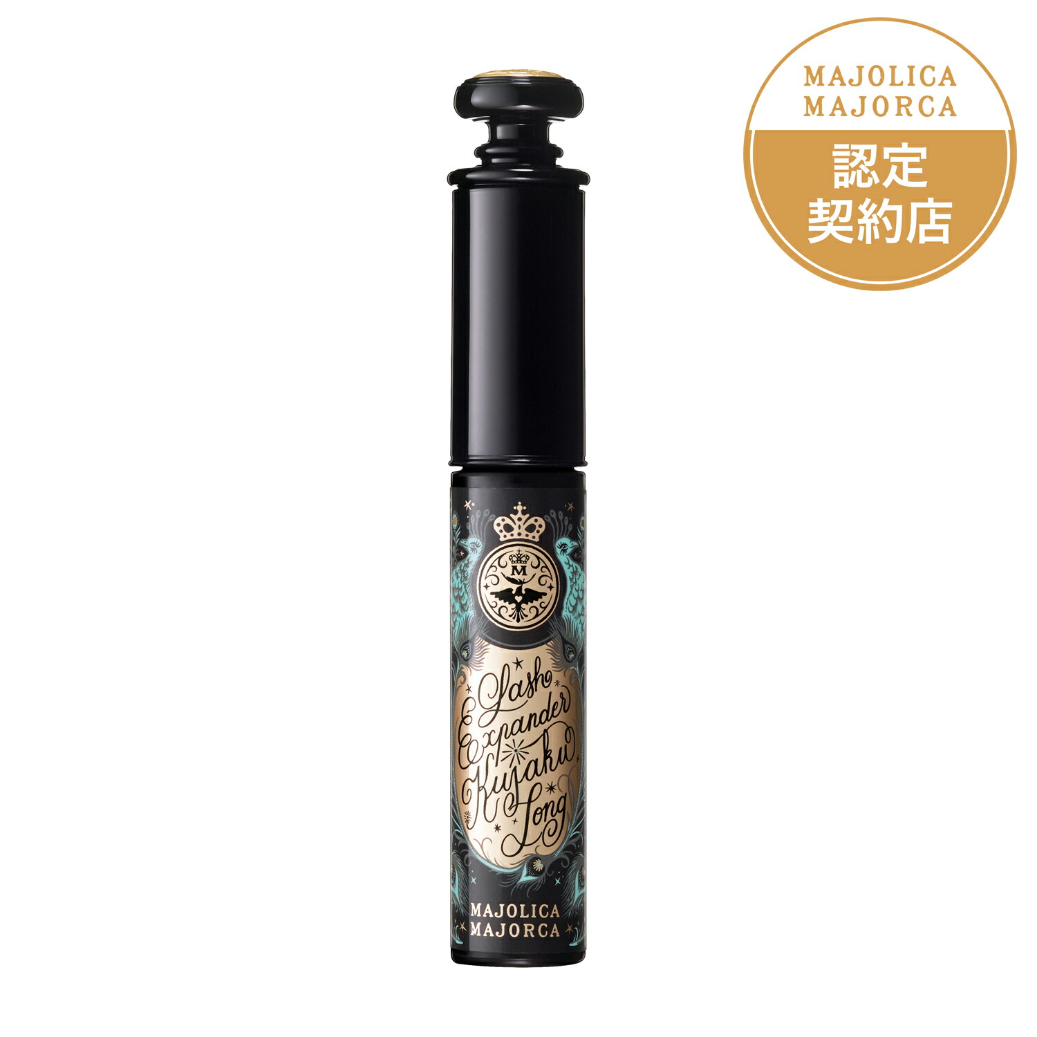 マジョリカマジョルカラッシュキングBK999 5本 こくがある化粧水