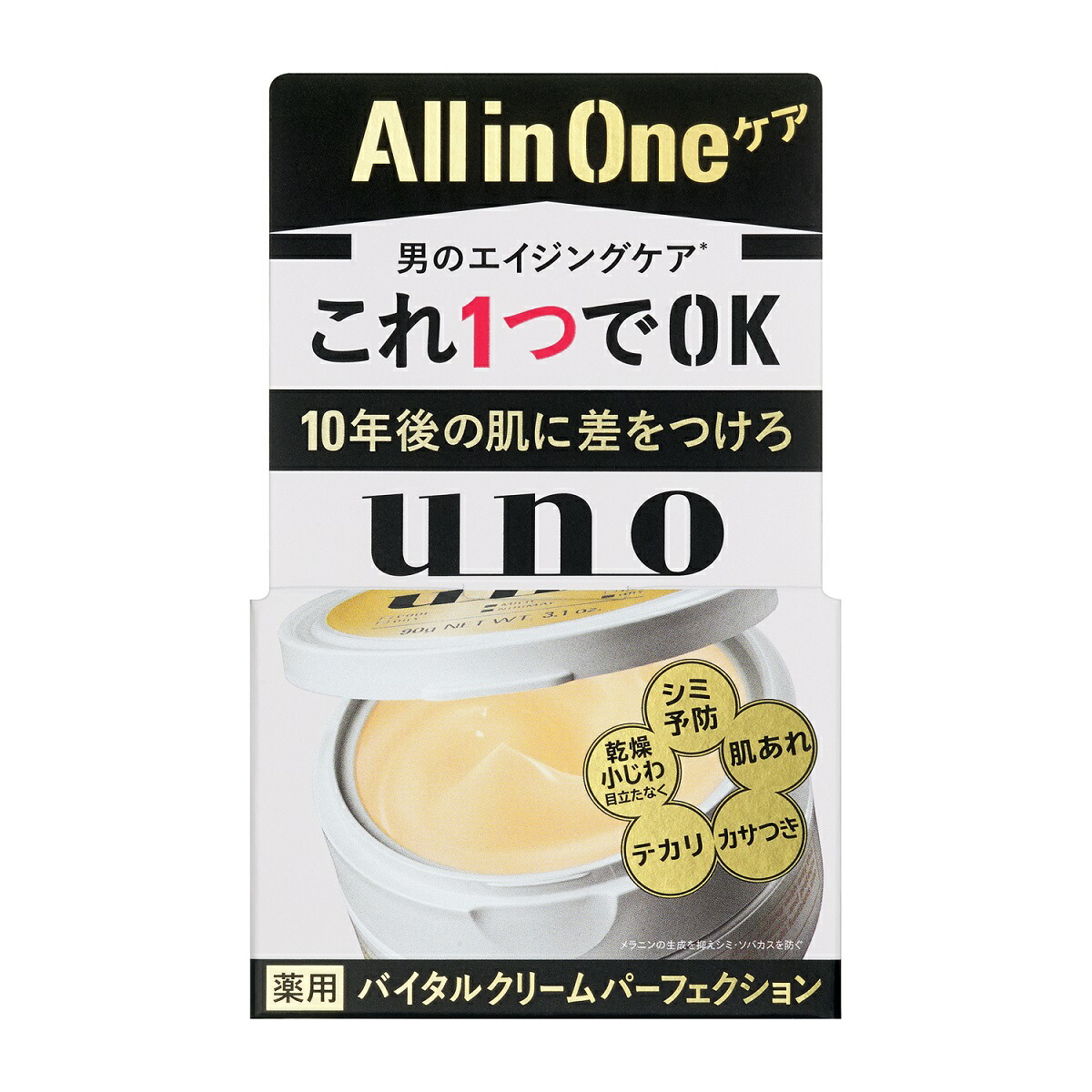 楽天市場】資生堂 プリオール オールインワン スキンケア 薬用 リンクル美コルセットゲル 90g リンクルゲル ゲル状クリーム  心地よいアロマブーケのほのかな香り 追跡番号付き : けみかる堂。