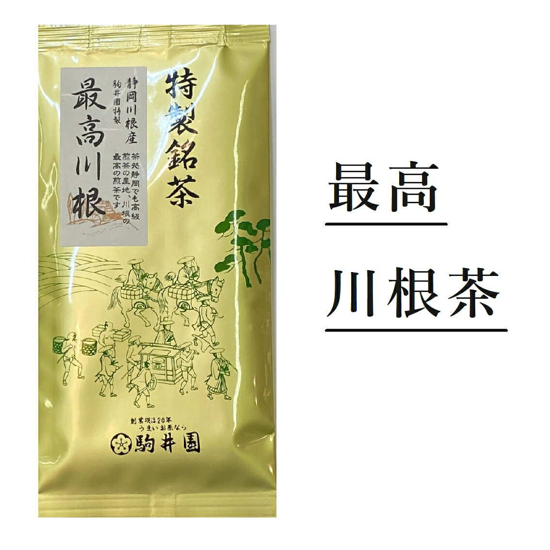 楽天市場】川根物産 川根茶 静岡県のお茶 茎茶の茎のみを使用