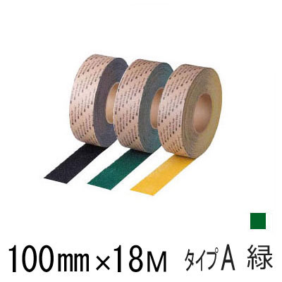 スリーエム 上滑り御仕舞い 磁気テープ セーフティウォーク 手合いA 100mmX18m 緑であること 3M すべり御仕舞い 木材・建築資材・設備-床材