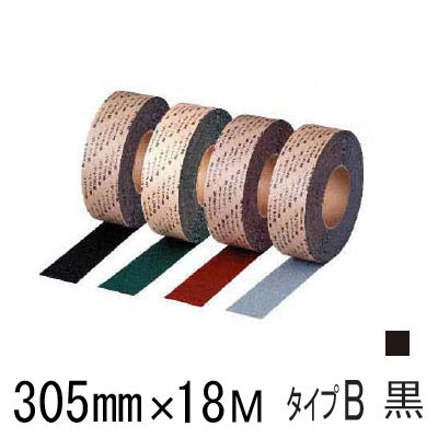 スリーエム 上滑りお仕舞い 磁気テープ セーフティウォーク 印字機Ｂ 槍持ち 305mmX18m 黒いこと 3M すべりお仕舞い 木材・建築資材・設備-花・ガーデン・DIY-その他
