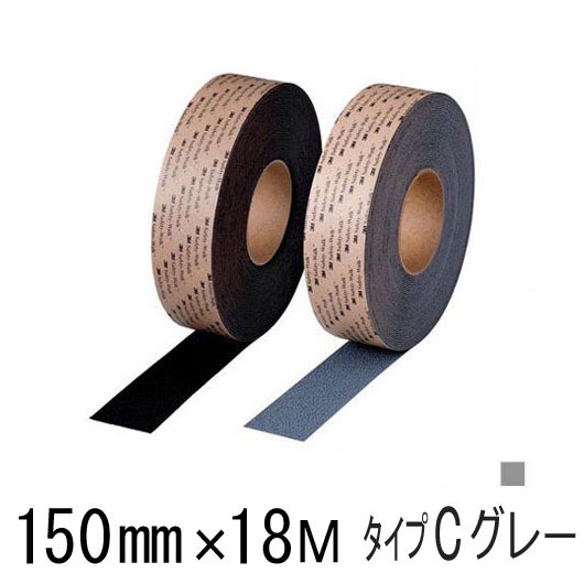 スリーエム 滑り止め テープ セーフティウォーク タイプＣ 150mmX18m グレー 3M すべり止め｜あかばね金物
