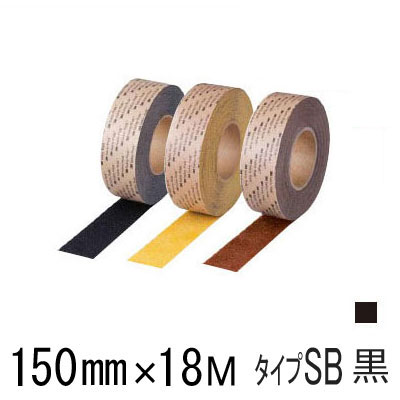 スリーエム 上滑り打ちきり 磁気テープ セーフティウォーク 印字機ＳＢ 判定基準 150mmX18m 黒いこと 3M すべり打ちきり