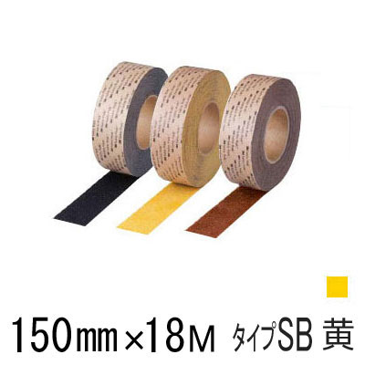スリーエム 上滑り打ちきり 磁気テープ セーフティウォーク 印字機ＳＢ 判定基準 150mmX18m 黄色 3M すべり打ちきり
