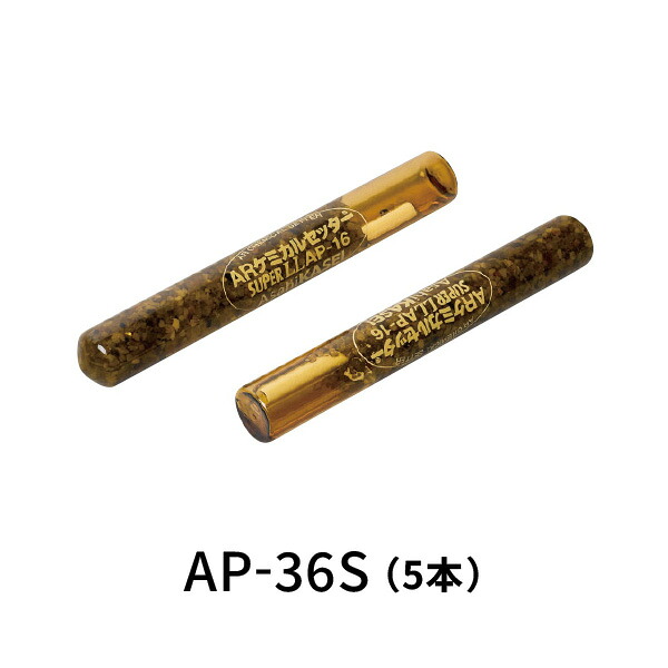 旭化成 ARケミカルセッター APアンカー 5本 AP-36S｜あかばね金物