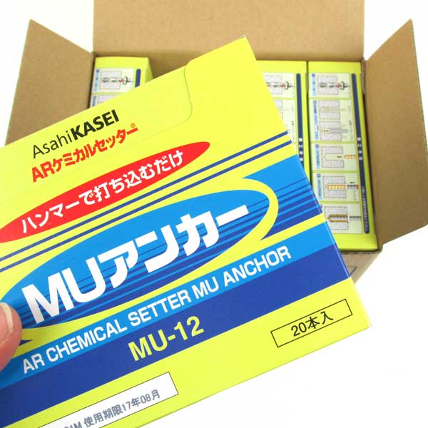 MU アンカー MU-12 100本入 ARケミカルセッター 旭化成｜あかばね金物