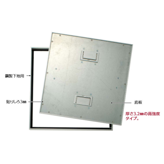 ダイケン 床点検口 FAP60 アンダーハッチ 60cm 枠アルミ 底板鋼板 H20.5 Pタイル専用｜あかばね金物 14,544円
