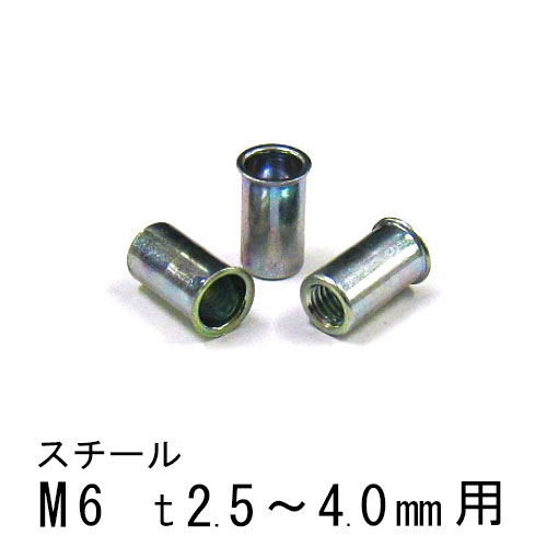 エビナット スチール Kタイプ M6 1000個 NSK640M ロブテックス｜あかばね金物